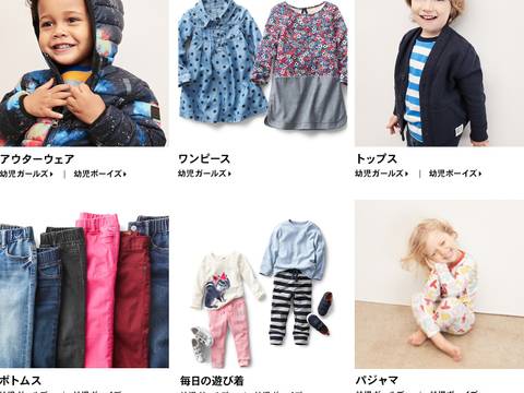 御殿場アウトレットの子連れで行きたいおすすめショップ10選 グルメも紹介 2 子連れのおでかけ 子どもの遊び場探しならコモリブ 御殿場アウトレットの子連れで行きたいおすすめショップ10選 グルメも紹介 2 子連れのおでかけ 子どもの遊び場探しならコモリブ