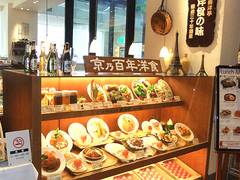 大阪 難波高島屋子連れで利用できるおすすめランチスポット10選 3 子連れのおでかけ 子どもの遊び場探しならコモリブ 大阪 難波高島屋子連れで利用できるおすすめランチスポット10選 3 子連れのおでかけ 子どもの遊び場探しならコモリブ