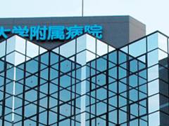 日本 歯科 大学 附属 病院 附属 日本 病院 大学 歯科