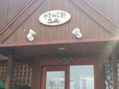 子連れランチにおすすめ 旭川の人気のレストラン15選 個室やキッズスペースがあるお店も 子連れのおでかけ 子どもの遊び場探しならコモリブ 子連れランチにおすすめ 旭川の人気のレストラン15選 個室やキッズスペースがあるお店も 子連れのおでかけ 子どもの遊び場探しならコモリブ