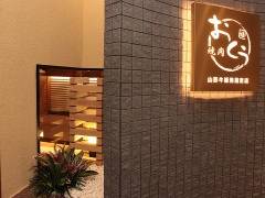 子連れでいきたい藤沢のレストラン8選 ディナーにおすすめ 子連れのおでかけ 子どもの遊び場探しならコモリブ 子連れでいきたい藤沢のレストラン8選 ディナーにおすすめ 子連れのおでかけ 子どもの遊び場探しならコモリブ