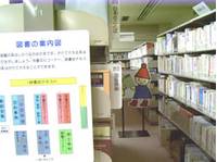 広島市こども図書館 の写真 (1)