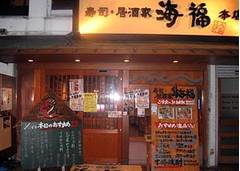 鎌倉の子連れで行きたいお寿司屋さん9選！新鮮なお魚を楽しもう！
