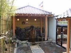 東京の子連れで行ける日帰り温泉施設10選 赤ちゃんも入れる 子連れのおでかけ 子どもの遊び場探しならコモリブ