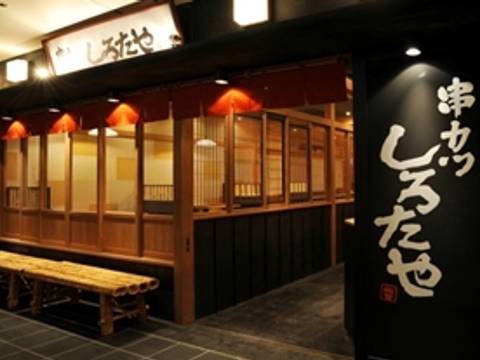 難波の子連れで串揚げを堪能できるお店10選 子連れのおでかけ 子どもの遊び場探しならコモリブ 難波の子連れで串揚げを堪能できるお店10選 子連れのおでかけ 子どもの遊び場探しならコモリブ