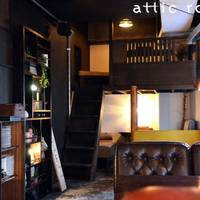 attic room （アティックルーム） の写真 (3)