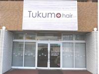 ツクモヘア(Tukumo hair) の写真 (2)