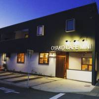 OYAKO CAFE MINI (北名古屋市へ移転: 旧 cafe mini)