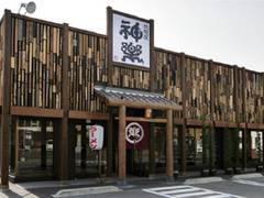 拉麺屋神楽 米子錦町店(らーめんやからく)