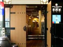 韓国酒家 韓国家庭料理 吾照里 二子玉川店 オジョリ 子連れのおでかけ 子どもの遊び場探しならコモリブ