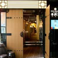 韓国酒家・韓国家庭料理 吾照里 二子玉川店 （オジョリ） の写真 (2)