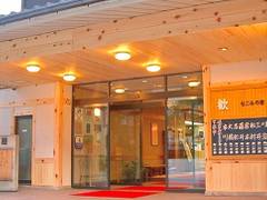 下呂 南飛騨エリア周辺赤ちゃん連れに人気の温泉宿10選 子連れのおでかけ 子どもの遊び場探しならコモリブ
