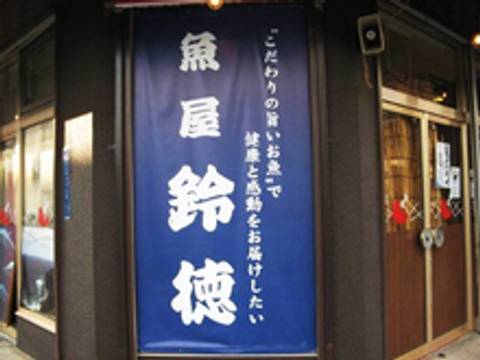 盛岡の子連れディナーが楽しめるお店8選 バイキングも楽しめちゃう 子連れのおでかけ 子どもの遊び場探しならコモリブ 盛岡の子連れディナーが楽しめるお店8選 バイキングも楽しめちゃう 子連れのおでかけ 子どもの遊び場探しならコモリブ