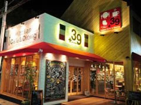 高槻市で子どもの誕生日に利用したいお店10選 キッズメニューや個室のありも 子連れのおでかけ 子どもの遊び場探しならコモリブ 高槻市で子どもの誕生日に利用したいお店10選 キッズメニューや個室のありも 子連れのおでかけ 子どもの遊び場探しならコモリブ