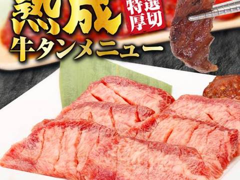 宮城県内で子連れ焼肉におすすめのお店10選 座敷個室のあるお店も 2 子連れのおでかけ 子どもの遊び場探しならコモリブ
