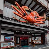 札幌かに本家 金山店 の写真 (1)