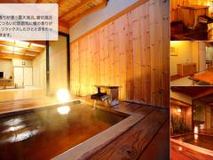 草津の子連れで日帰り温泉が楽しめる宿おすすめ9選 子連れのおでかけ 子どもの遊び場探しならコモリブ 草津の子連れで日帰り温泉が楽しめる宿おすすめ9選 子連れのおでかけ 子どもの遊び場探しならコモリブ