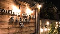 古民家カフェ＆バル saburo36 （【旧店名】和サブロー） の写真 (1)