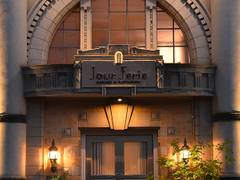 橿原の子連れランチおすすめ15選 個室や座敷完備の店から大和八木駅周辺のところも 3 子連れのおでかけ 子どもの遊び場探しならコモリブ