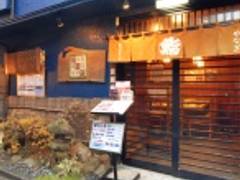 飯能市で子連れで行けるおすすめ結婚記念日ランチ9選 個室や座敷のあるお店も 子連れのおでかけ 子どもの遊び場探しならコモリブ 飯能市で子連れで行けるおすすめ結婚記念日ランチ9選 個室や座敷のあるお店も 子連れのおでかけ 子どもの遊び場探しならコモリブ