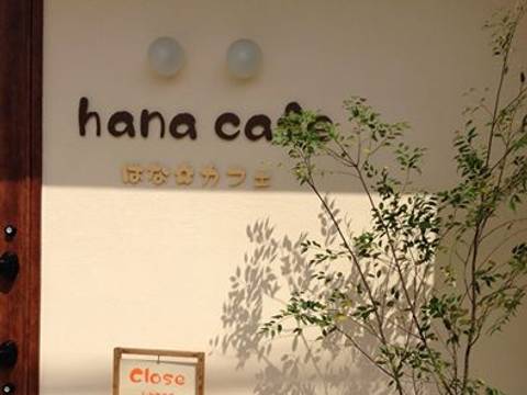 八代市で子連れ利用できるおすすめ結婚記念日ランチ10選 個室のあるレストランも 子連れのおでかけ 子どもの遊び場探しならコモリブ 八代市で子連れ利用できるおすすめ結婚記念日ランチ10選 個室のあるレストランも 子連れのおでかけ 子どもの遊び場探しならコモリブ