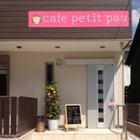 【閉店】カフェ プティパ （cafe petit pas） の写真 (1)