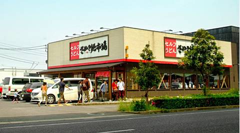 高松の子連れディナーにおすすめのお店10選 本場さぬきうどんの専門店も 子連れのおでかけ 子どもの遊び場探しならコモリブ