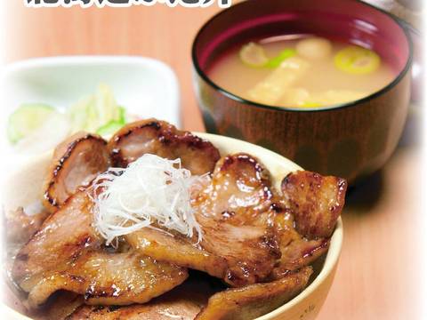 和食レストランとんでん 子母口店 子連れのおでかけ 子どもの遊び場探しならコモリブ 和食レストランとんでん 子母口店 子連れのおでかけ 子どもの遊び場探しならコモリブ