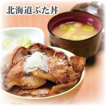 和食レストランとんでん 子母口店 子連れのおでかけ 子どもの遊び場探しならコモリブ