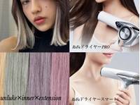 アンルーク ヘア(+1 unluke hair) の写真 (2)