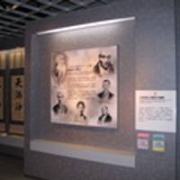 京都市学校歴史博物館 の写真 (3)