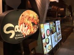 北千住周辺の子連れで利用できるお好み焼店5選 小上がり席ありも 子連れのおでかけ 子どもの遊び場探しならコモリブ 北千住周辺の子連れで利用できるお好み焼店5選 小上がり席ありも 子連れのおでかけ 子どもの遊び場探しならコモリブ