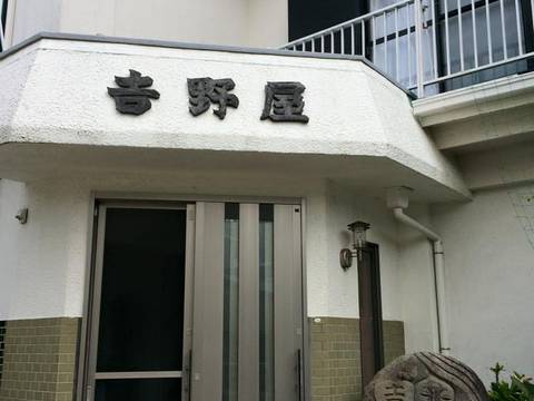 式根島の子連れで泊まる宿8選 おすすめの民宿 ホテル 旅館などの宿泊施設をご紹介 子連れのおでかけ 子どもの遊び場探しならコモリブ 式根島の子連れで泊まる宿8選 おすすめの民宿 ホテル 旅館などの宿泊施設をご紹介 子連れのおでかけ 子どもの遊び場探しならコモリブ