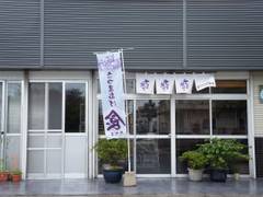 指宿市の子連れランチおすすめ10選 お座敷や個室も充実 2 子連れのおでかけ 子どもの遊び場探しならコモリブ