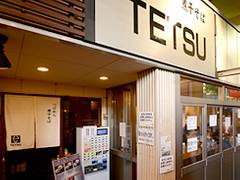 TETSU 品川店