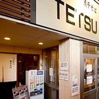 TETSU 品川店 の写真 (1)
