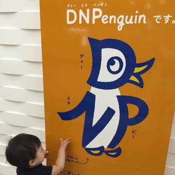 市ヶ谷から飯田橋までの子連れお散歩コース 子連れのおでかけ 子どもの遊び場探しならコモリブ