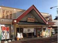  金比羅製麺 豊中大黒店   の写真 (1)