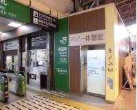 JR町田駅 赤ちゃん休憩室 の写真