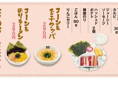 牛角 大井町店 子連れのおでかけ 子どもの遊び場探しならコモリブ