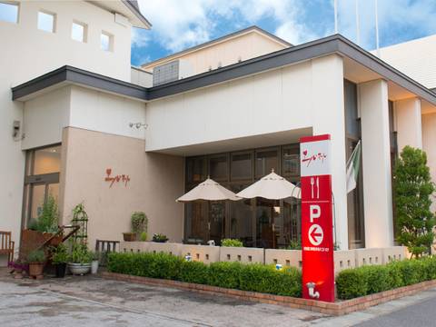 郡山のおすすめ子連れランチ選 赤ちゃん連れに嬉しい座敷席や個室のある店も 4 子連れのおでかけ 子どもの遊び場探しならコモリブ 郡山のおすすめ子連れランチ選 赤ちゃん連れに嬉しい座敷席や個室のある店も 4 子連れのおでかけ 子どもの遊び場探しならコモリブ