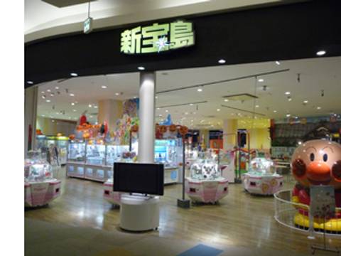 イオンモール浦和美園 新宝島 子連れのおでかけ 子どもの遊び場探しならコモリブ イオンモール浦和美園 新宝島 子連れのおでかけ 子どもの遊び場探しならコモリブ