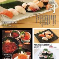 北海道 増毛町 魚鮮水産 すすきの店 の写真 (3)