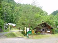 和知野川キャンプ場 の写真 (2)