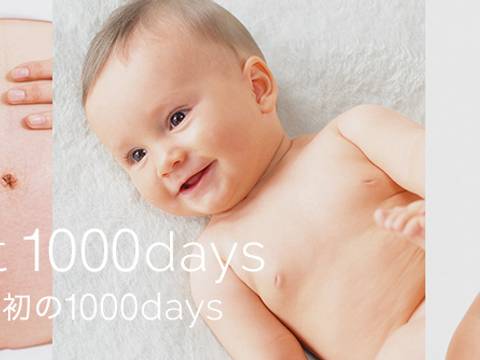 ファミリア自由が丘店 子連れのおでかけ 子どもの遊び場探しならコモリブ ファミリア自由が丘店 子連れのおでかけ 子どもの遊び場探しならコモリブ