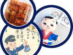 ちくわ かまぼこ手作り体験施設 てっちゃん工房 子連れのおでかけ 子どもの遊び場探しならコモリブ ちくわ かまぼこ手作り体験施設 てっちゃん工房 子連れのおでかけ 子どもの遊び場探しならコモリブ