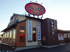 宮城で子連れランチ30選 仙台市の赤ちゃん連れに最適な座敷個室やキッズスペース完備も 8 子連れのおでかけ 子どもの遊び場探しならコモリブ 宮城で子連れランチ30選 仙台市の赤ちゃん連れに最適な座敷個室やキッズスペース完備も 8 子連れのおでかけ 子どもの遊び場探しならコモリブ