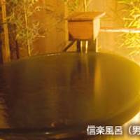 箱根強羅温泉 季の湯 雪月花 の写真 (2)