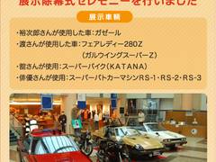 石原裕次郎記念館 子連れのおでかけ 子どもの遊び場探しならコモリブ 石原裕次郎記念館 子連れのおでかけ 子どもの遊び場探しならコモリブ