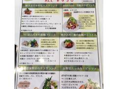 子連れでいきたい三鷹のカフェ7選 ママ会を楽しもう 子連れのおでかけ 子どもの遊び場探しならコモリブ